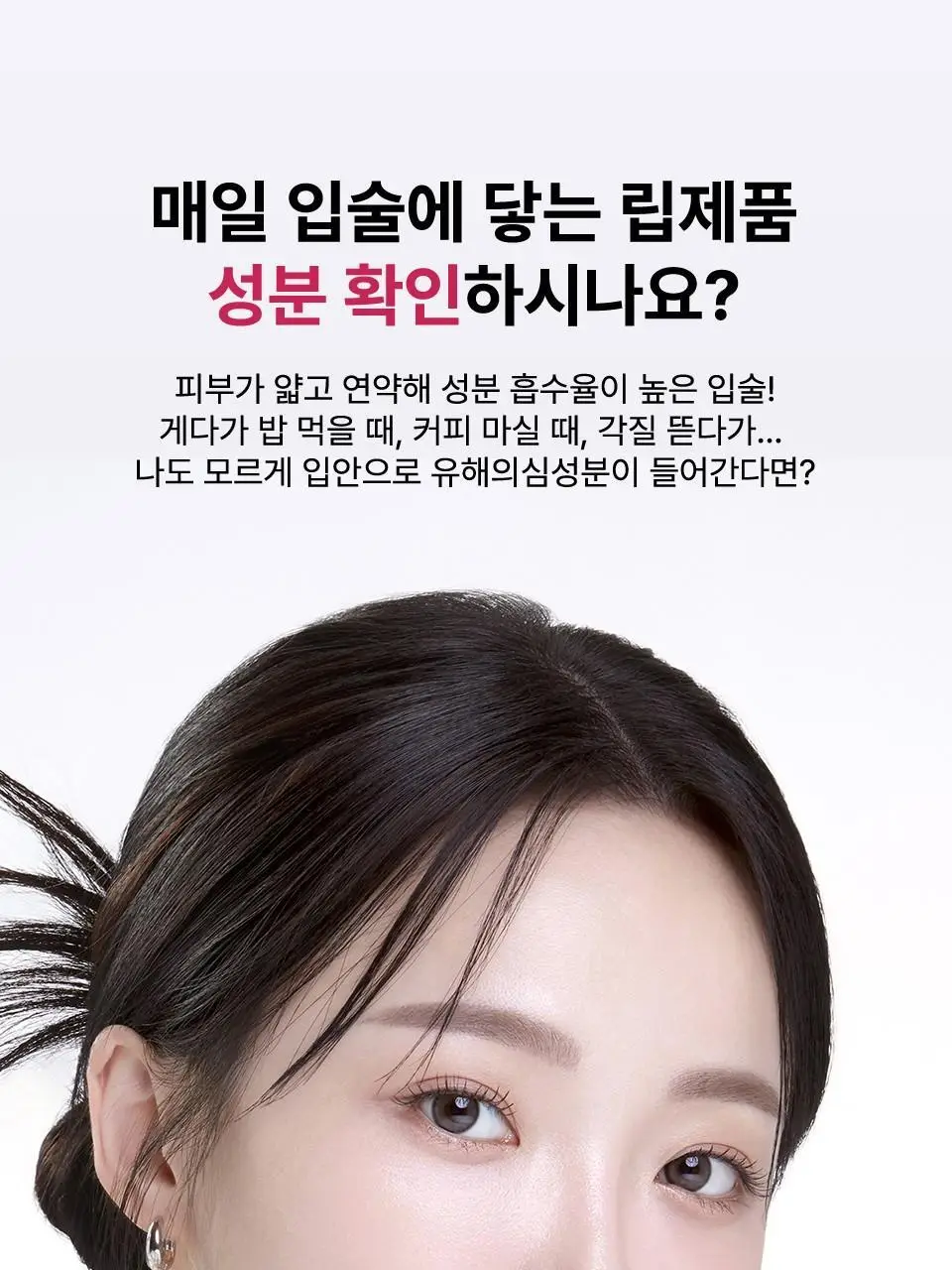 [컬러립밤] 아이소이 립 트리트먼트 밤(퓨어레드) 5g+5g 더블기획 상세페이지 6